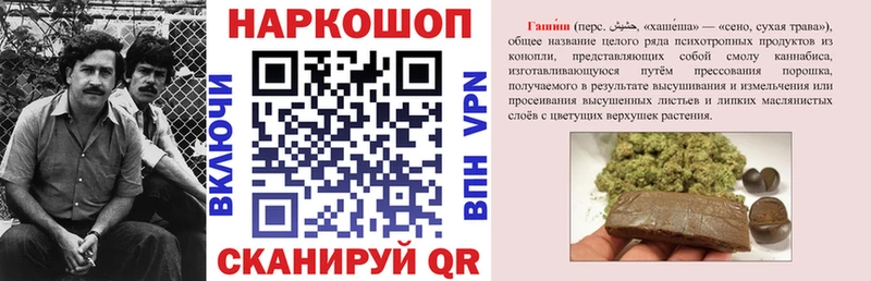 Купить закладку Татарск Кокаин ссылка на мегу ССЫЛКА ГАШИШ СОЛЬ МАРИХУАНА МЕФ