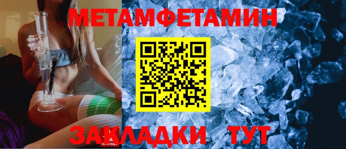 АМФ 98%  omg ССЫЛКА  АМФ  Татарск  АМФЕТАМИН  Вход с VPN 
