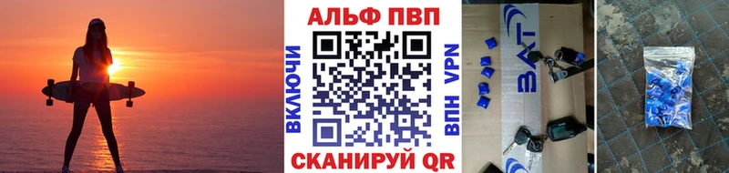 A PVP VHQ  Татарск 