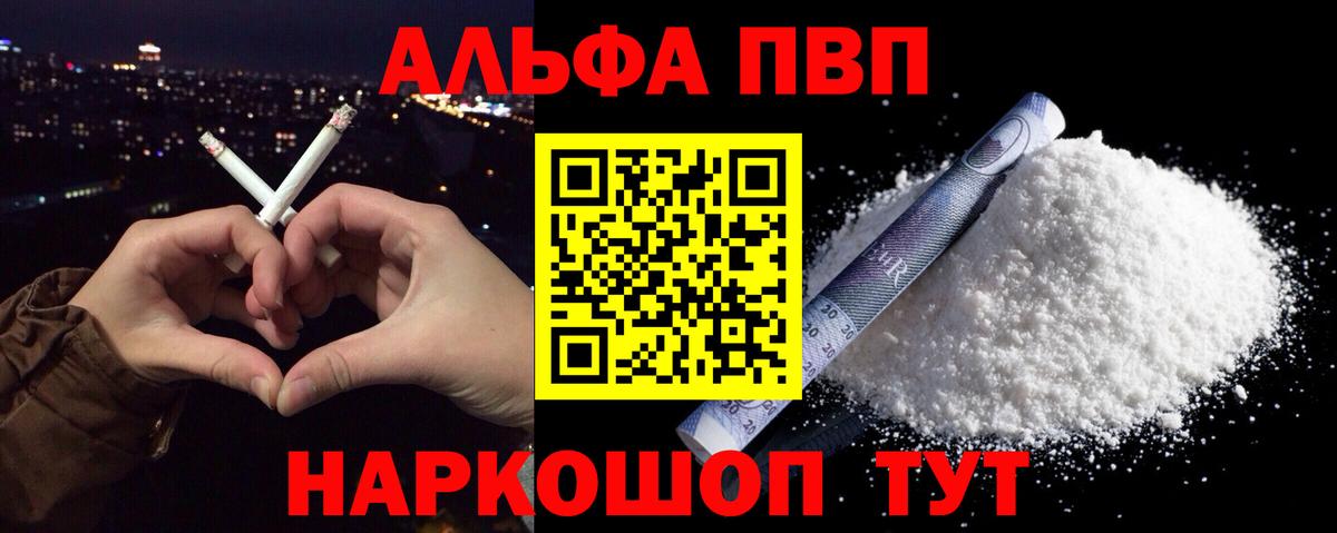 А ПВП СК КРИС Татарск