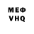 Кетамин VHQ HawcheG