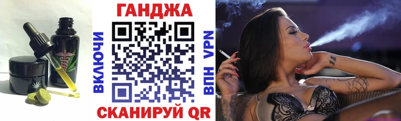 Печенье с ТГК конопля  Татарск 