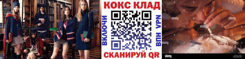 МЕГА рабочий сайт  сколько стоит  Татарск  COCAIN Боливия 