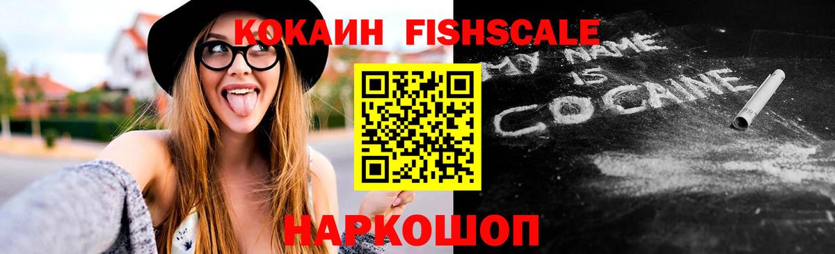 КОКАИН 99% Татарск