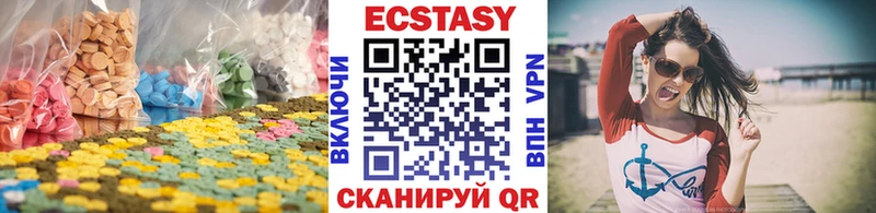 маркетплейс Telegram  Татарск  Экстази 280мг 