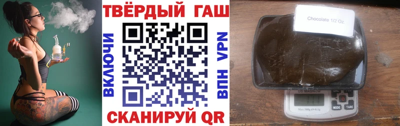 где купить наркотик  Татарск  ГАШИШ индика сатива 