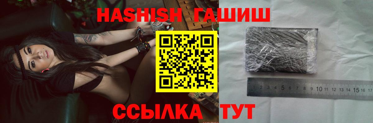 ГАШИШ Изолятор  ГАШИШ  Вход с VPN  Татарск  хочу   ГАШ Изолятор 