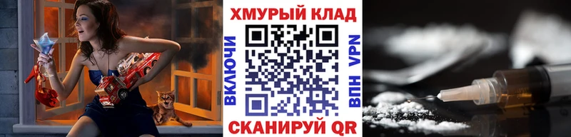 Героин VHQ  Татарск 
