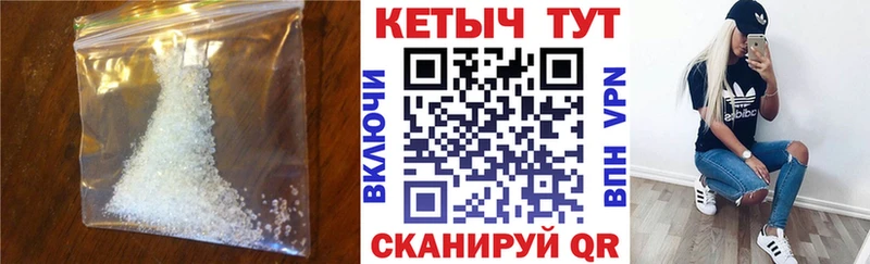 КЕТАМИН VHQ  блэк спрут зеркало  Татарск 