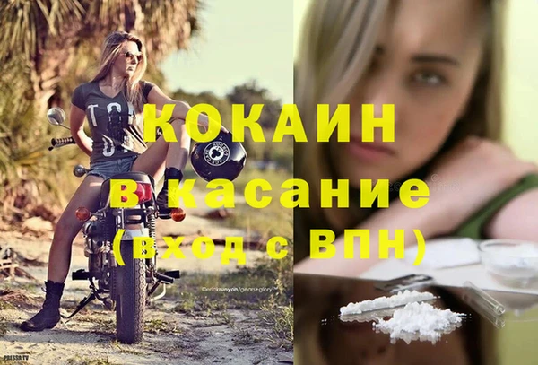 прущая мука Абинск