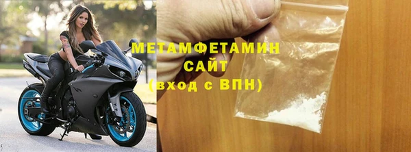 спиды Абдулино