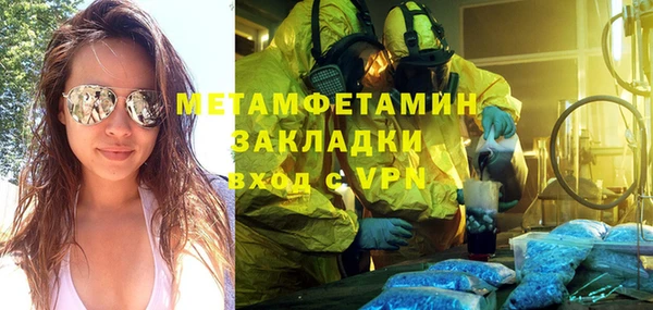 прущая мука Гусь-Хрустальный