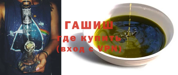 Альфа ПВП Гусиноозёрск