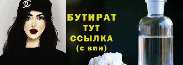спиды Абдулино