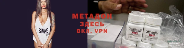 2c-b Абаза
