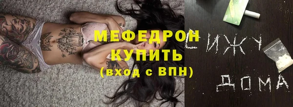 спиды Абдулино