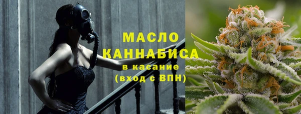 спиды Абдулино