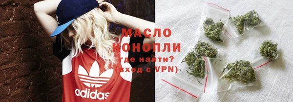 спиды Абдулино