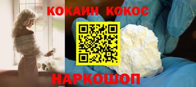 гашик Кунгур
