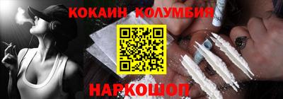 кристаллы Кулебаки