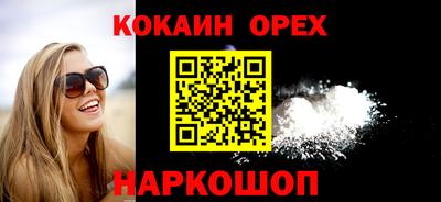 а пвп мука Кумертау