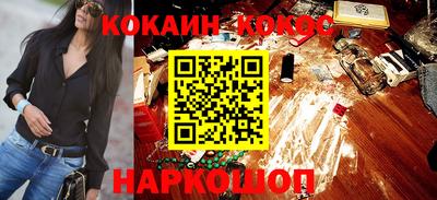 гашик Кунгур