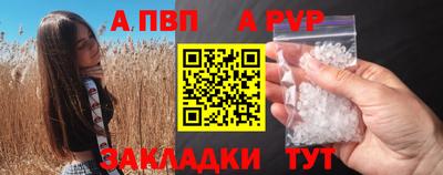 кристаллы Кулебаки