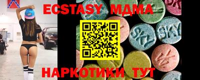 гашик Кунгур