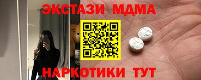 гашик Кунгур
