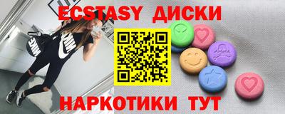 кристаллы Кулебаки