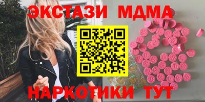 кристаллы Кулебаки