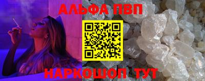 а пвп мука Кумертау