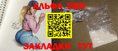 а пвп мука Кумертау