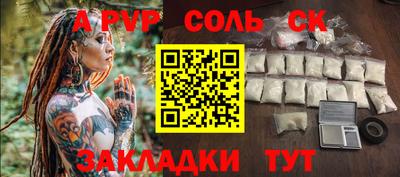 кристаллы Кулебаки
