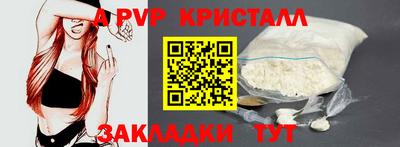 а пвп мука Кумертау
