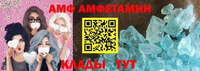 кристаллы Кулебаки