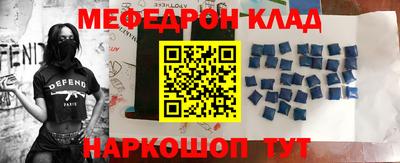 кристаллы Кулебаки