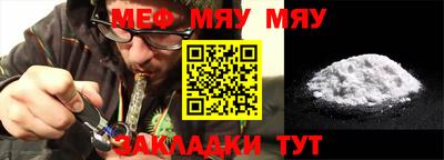 а пвп мука Кумертау