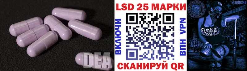 Лсд 25 экстази кислота Татарск