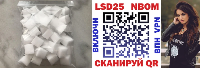 LSD-25 экстази ecstasy  omg зеркало  Татарск 