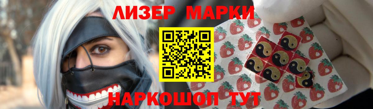 LSD-25 экстази ecstasy  Лсд 25 экстази  Татарск  Вход с VPN      ЛСД экстази ecstasy 