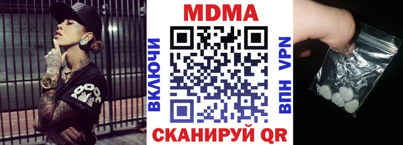МДМА VHQ  Татарск 