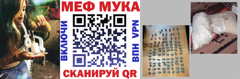 Мефедрон 4 MMC  ОМГ ОМГ ссылки  Татарск  купить наркотики сайты 