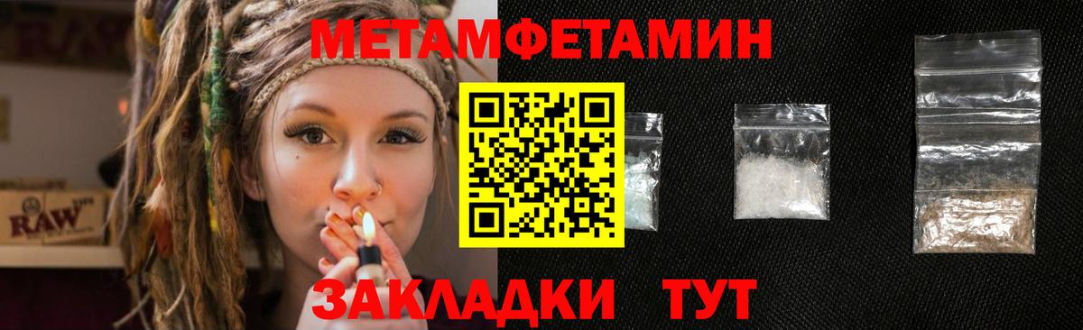 Первитин витя  Первитин витя  Татарск  Вход с VPN 
