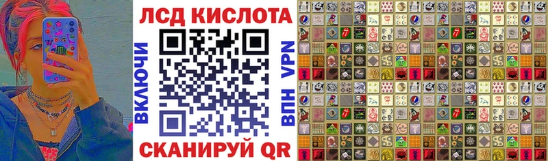 blacksprut как зайти  Татарск  Наркотические марки 1,8мг  где купить наркоту 