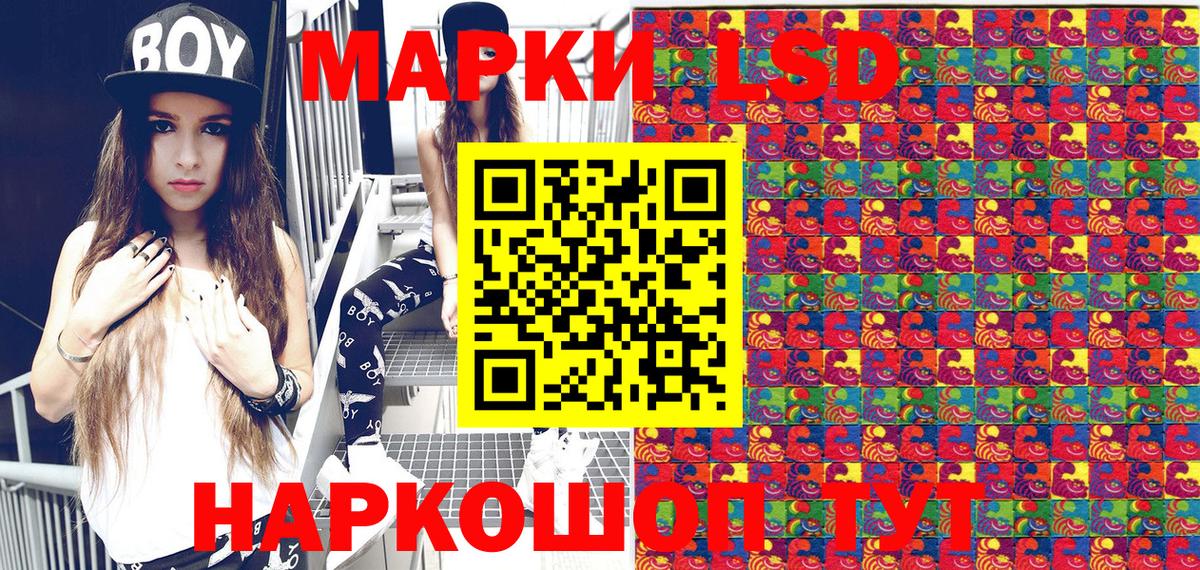 Марки N-bome 1,8мг Татарск