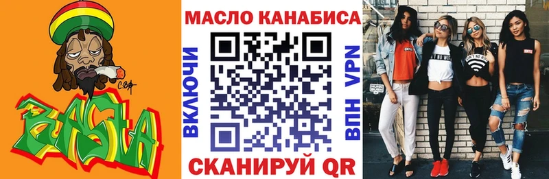 наркошоп  Татарск  Дистиллят ТГК Wax 