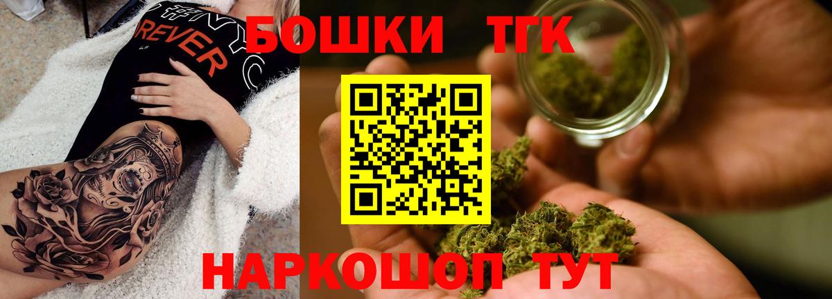Каннабис гибрид  Конопля конопля  Вход с VPN  Шишки марихуана MAZAR  Бошки марихуана White Widow  Татарск 
